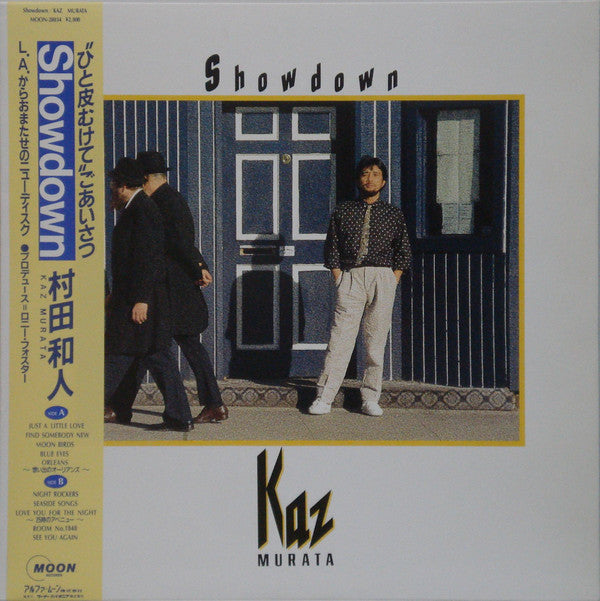 Master Release: Showdown by Kazuhito Murata