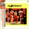 The Jackson 5 - The Best Of The Jackson 5 (Vinyl, LP, Album, Compilation, Stereo) Very Good (VG) / Very Good Plus (VG+)