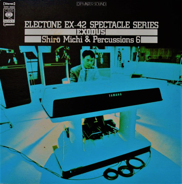 Release: Exodus・エレクトーン EX-42 スペクタクル-Vinyl-Japan-1971-SOND 66063-9547952