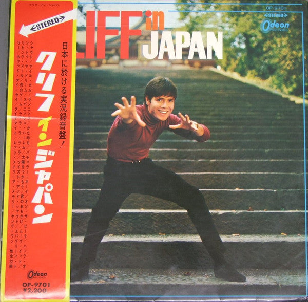 Master Release: Cliff In Japan by Cliff Richard