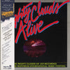 The Mighty Clouds Of Joy - Mighty Clouds Alive (Vinyl, LP, Album) Very Good Plus (VG+) / Very Good Plus (VG+)