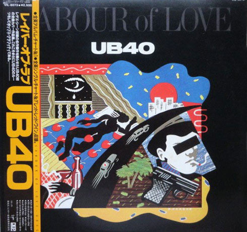 Master Release: Labour Of Love by UB40