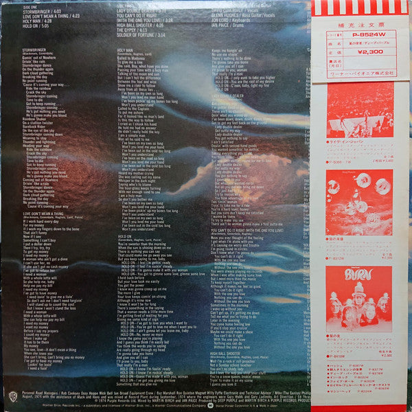 Release: Stormbringer-Vinyl-Japan-1974-P-8524W-8752134