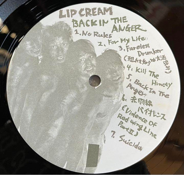Kill Ugly Pop