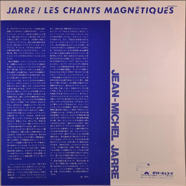 Magnetic Fields