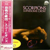 Scorpions - Lonesome Crow (LP, Album, Reissue) - Very Good Plus (VG+) / Very Good Plus (VG+)