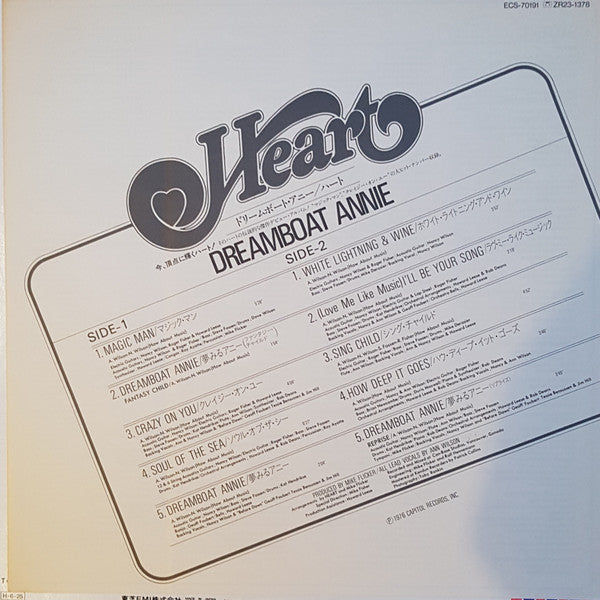 Dreamboat Annie