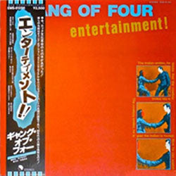Master Release: Entertainment! by Gang Of Four