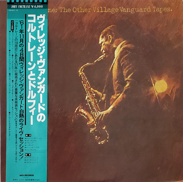 Release: The Other Village Vanguard Tapes-Vinyl-Japan-1980-VIM-4613～4, VIM-4613~14-7304086