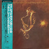 John Coltrane - The Other Village Vanguard Tapes (2xVinyl, LP, Album, Reissue) Very Good (VG) / Very Good (VG)