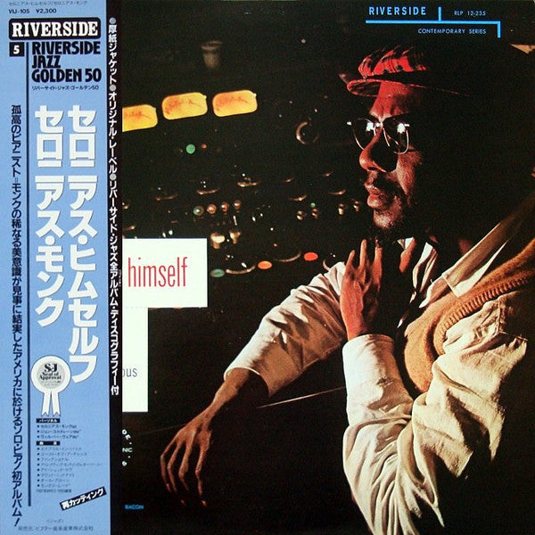 Release: Thelonious Himself-Vinyl-Japan-1984-VIJ-105-6451238
