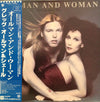 Allman And Woman - Two The Hard Way (Vinyl, LP, Album, Stereo) Very Good Plus (VG+) / Very Good Plus (VG+)