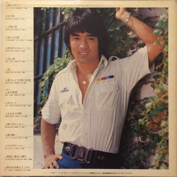 Release: Unknown Release-Vinyl-Japan-1977-GX-27-6041901