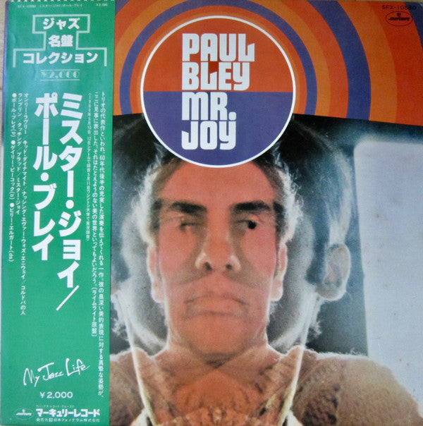 Master Release: Mr. Joy by Paul Bley