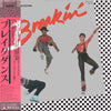 Various - Breakin' - Original Motion Picture Soundtrack (Vinyl, LP, Compilation) Very Good Plus (VG+) / Very Good Plus (VG+)