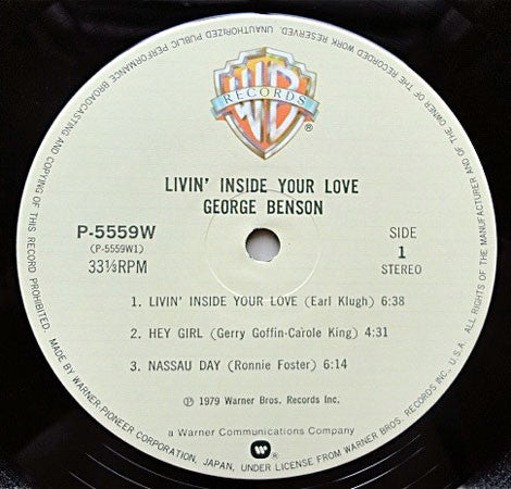 Livin' Inside Your Love