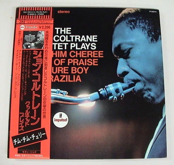 Release: The John Coltrane Quartet Plays-Vinyl-Japan-1976-YP-8528-AI, YP-8528-AI-9650396