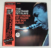 The John Coltrane Quartet - The John Coltrane Quartet Plays (Vinyl, LP, Album, Reissue, Stereo) Very Good Plus (VG+) / Very Good Plus (VG+)