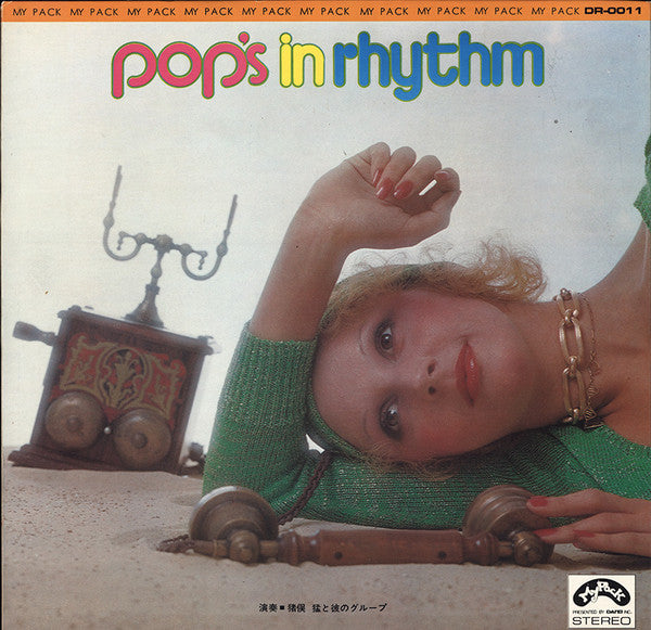 Release: Unknown Release-Vinyl-Japan-None-DR-0011-3498102