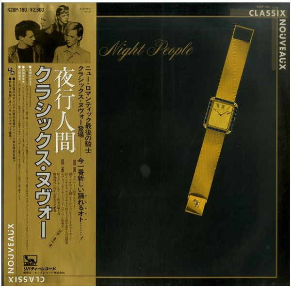 Master Release: Night People by Classix Nouveaux