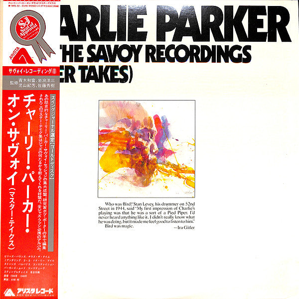 Master Release: Bird / The Savoy Recordings (Master Takes) by Charlie Parker