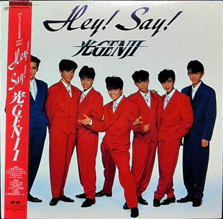 Release: Hey! Say!-Vinyl-Japan-1989-C28A0693-8806734