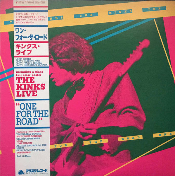 Release: One For The Road-Vinyl-Japan-1980-18RS-50~51-3093144
