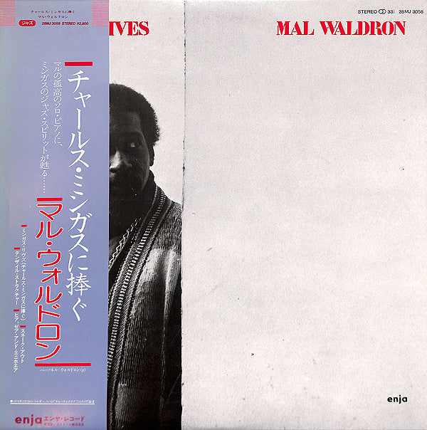 Master Release: Mingus Lives by Mal Waldron