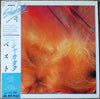 Shakatak - The Best Of Shakatak (Vinyl, LP, Compilation, Stereo)