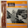 Charlie Parker - Bird On 52nd Street (Vinyl, LP, Album, Limited Edition, Reissue, Mono) Very Good (VG) / Very Good (VG)