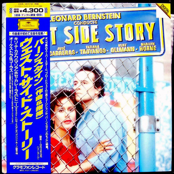 Master Release: West Side Story by Leonard Bernstein