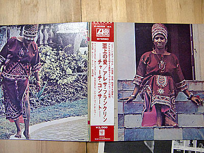 Release: Amazing Grace-Vinyl-Japan-1972-P-5058~9A-5109495