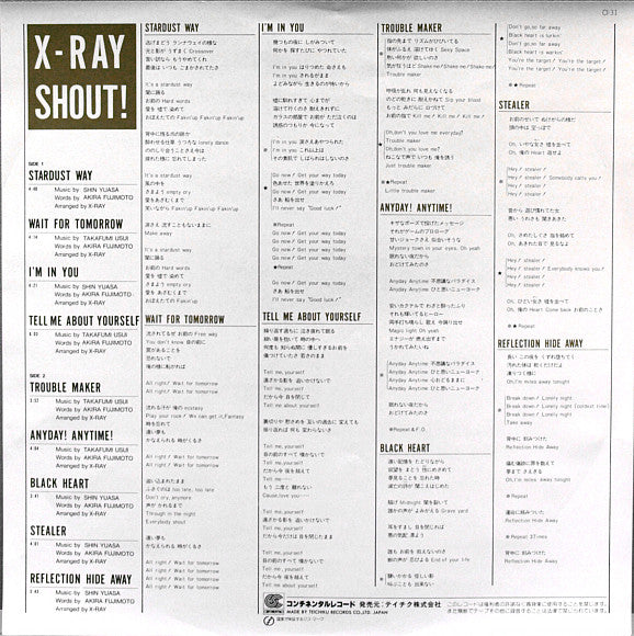 Master Release: Shout! by X-Ray (35)