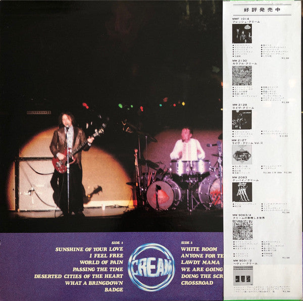 Very Best Of Cream