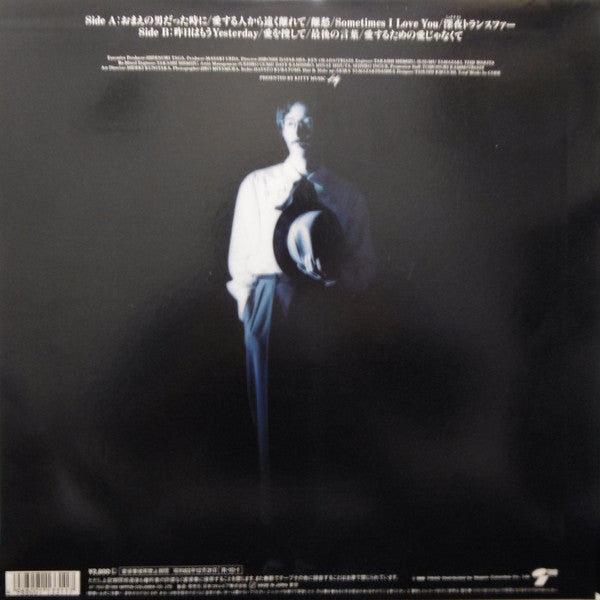 Release: When I Was Your Man-Vinyl-Japan-1988-AF-7500-9458179