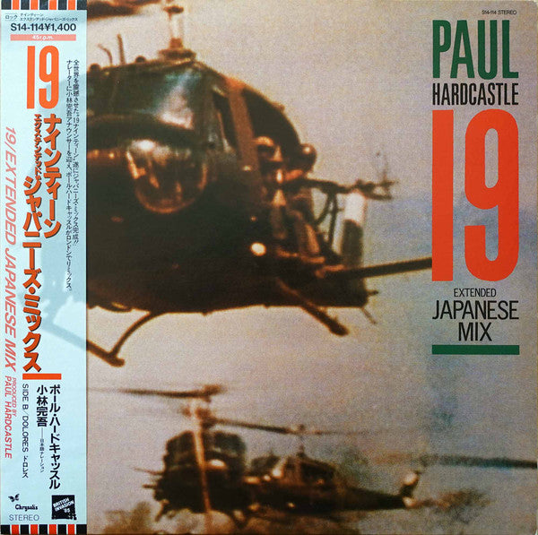 19 (Extended Japanese Mix)