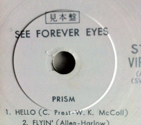 See Forever Eyes