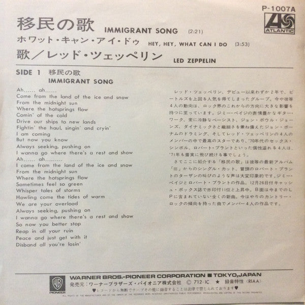 Release: Immigrant Song / Hey, Hey, What Can I Do-Vinyl-Japan-1971-P-1007A-5603986