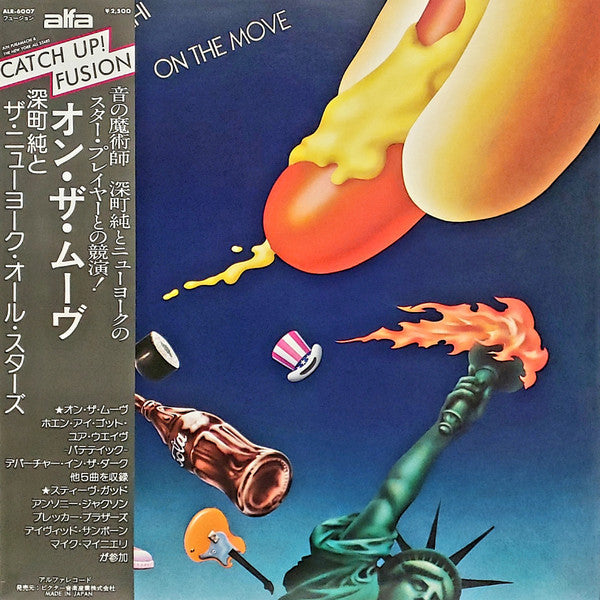 Master Release: On The Move by Jun Fukamachi