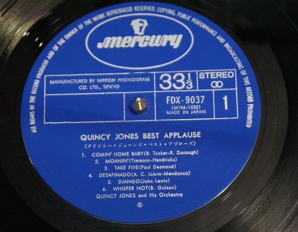 Release: All About Quincy Jones -Vinyl-Japan-None-FDX-9037~8-7317704