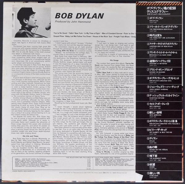 Release: Bob Dylan-Vinyl-Japan-1976-25AP 268-2491551