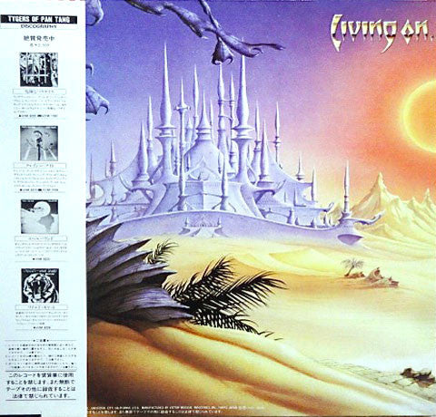 Release: Borrowed Time-Vinyl-Japan-1983-VIM-6301-4646339