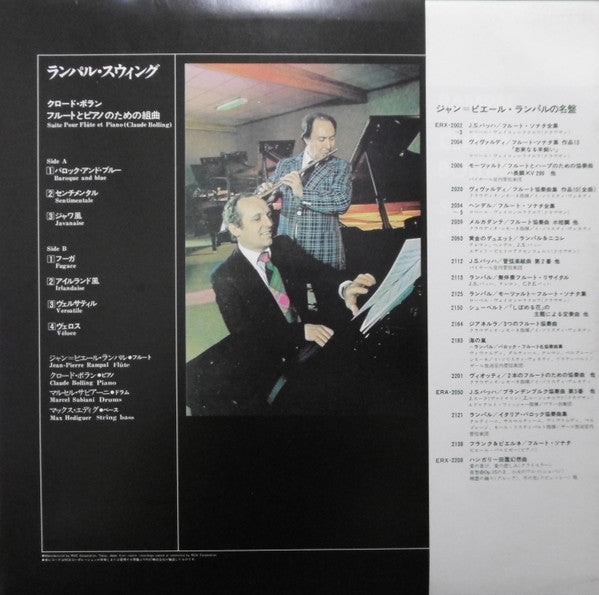 Suite Poûr Flute Et Piano