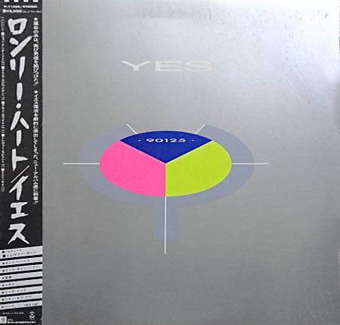 Master Release: 90125 by Yes