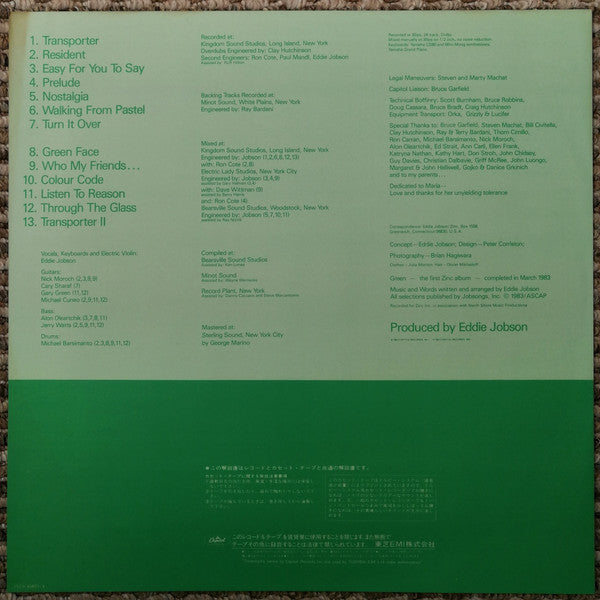 The Green Album