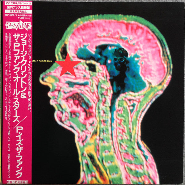 Master Release: George Clinton & The P-Funk All Stars: P Is The Funk by George Clinton