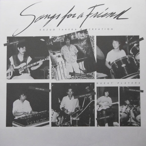 Songs For A Friend