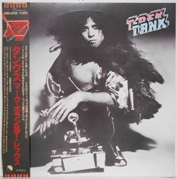 Release: Tanx-Vinyl-Japan-1983-EMS-50106-4183571