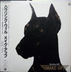 Make-Up - Howling Will (Vinyl, LP, Album) Very Good Plus (VG+) / Very Good (VG)
