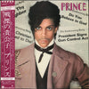 Prince - Controversy (Vinyl, LP, Album, Stereo) Very Good Plus (VG+) / Very Good Plus (VG+)